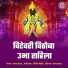 Sanjay Sawant
