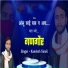 kamlesh sinoli