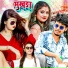 Ritik sharma, Shilpi Raj