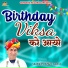 Sharwan Singh Rawat