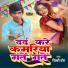 Vicky Boss