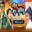 Pushpa Raj