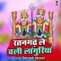 Servesh Shastri