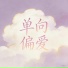 沐倾城