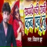 Vikash Jha