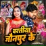 PK Nandan, Samiksha Sharma