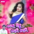Dakeswar Sahu