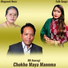 Bimal Dangi, Devi Gharti, Sangeeta Rana