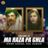 Noor Jahan, Gul Zaman