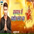 Ashutosh Sharma