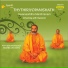 Brahma Chaitanya