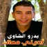 Cheb Badrou Chawi