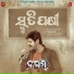 Babushaan Mohanty, Jp Wordsmith, Gaurav Anand