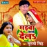Suruchi Singh