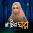 Fulmoni Khatun