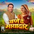Deepak Kumar