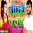 Swara Yadav, Hinesh Br