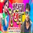 Mangesh Mahi, Toni Yadav