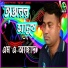 Alauddin Al Azad