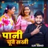 Ajay Nishad