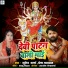 Surendar Sharma, Prema Bhardwaj