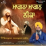 Bhai Harjit Singh Ji
