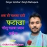 Girdhari singh Mahapura