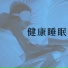 马特奥格雷罗