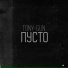 Tony-Gun