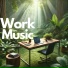 SonoGreen