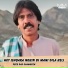 Peer Dad Ghamgeen