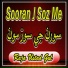 Raja Ustad Gul