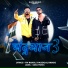 RV Rahul As Muzical Ranze