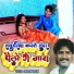 Shrawan Saaz