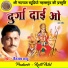 Jantram Sahu