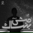 Amoory
