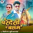 Shilpi Raj, Khuni Lal Yadav