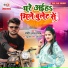 Sandip Lal Yadav