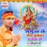Pradeep Kumar Pal
