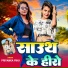 Priyanka Pihu