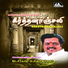 Dr. Seergazhi G. Sivasithambaram