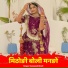 Kumpesh Bhati