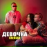KREOSAN