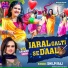Shilpi Raj, Abhilash Kumar feat. CHANDNI SINGH