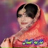 Nazia Iqbal