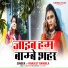 Ranjeet Rangila