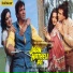 Suresh Wadkar, Lata Mangeshkar