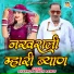 Sharwan Singh Rawat