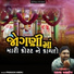 Prakash Andej