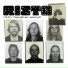 Risto